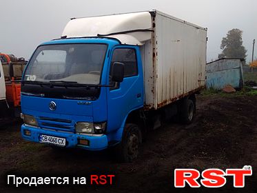DONGFENG 1044