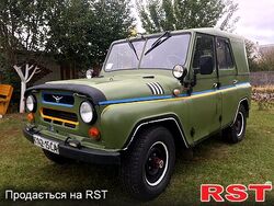 УАЗ 469 купить авто